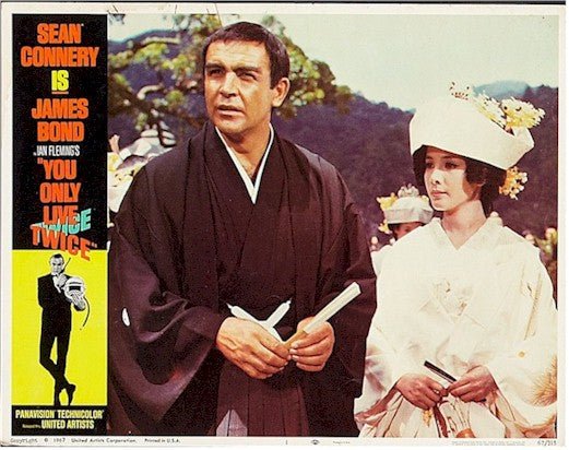 James Bond: You Only Live Twice, 1967 Sean Connery Lobby Card 2